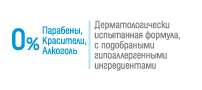Безопасные формулы Bebble