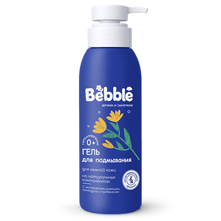 ГЕЛЬ ДЛЯ ПОДМЫВАНИЯ BEBBLE  С ЭКСТРАКТАМИ РОМАШКИ, КАЛЕНДУЛЫ И ПАНТЕНОЛОМ, 0+